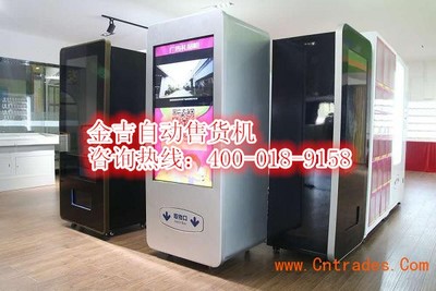 智能自動售貨機工廠 保障員工健康的創(chuàng)新之路