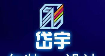 晉中專業設計服務 優質體驗，價格親民