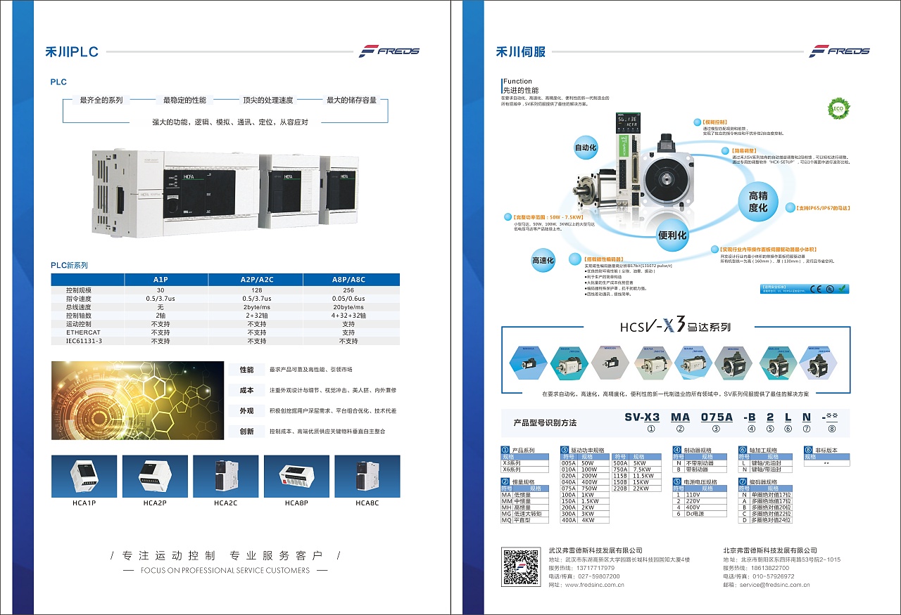專業(yè)畫冊設計服務全解析 從產(chǎn)品到電子畫冊的一站式解決方案